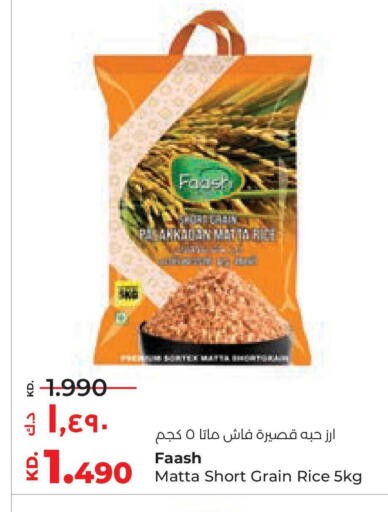 available at Lulu Hypermarket  in Kuwait - Kuwait City