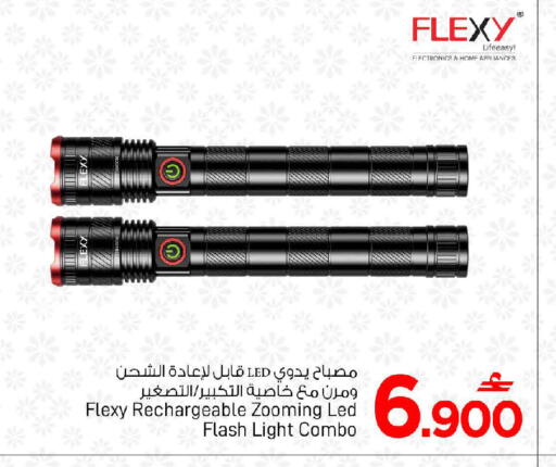 available at MARK & SAVE in Oman - Sohar