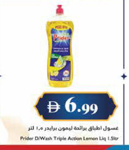 Lemon available at Trolleys Supermarket in UAE - Dubai