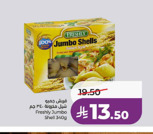 available at LULU Hypermarket in KSA, Saudi Arabia, Saudi - Al-Kharj