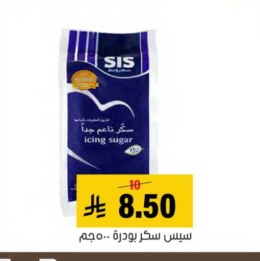 available at العامر للتسوق in مملكة العربية السعودية, السعودية, سعودية - الأحساء‎