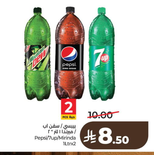 available at LULU Hypermarket in KSA, Saudi Arabia, Saudi - Saihat