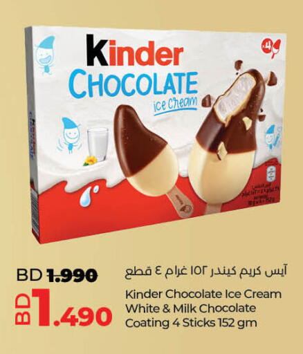 available at LuLu Hypermarket in Bahrain