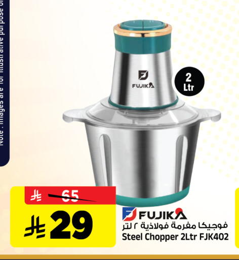 available at المدينة هايبرماركت in مملكة العربية السعودية, السعودية, سعودية - الرياض