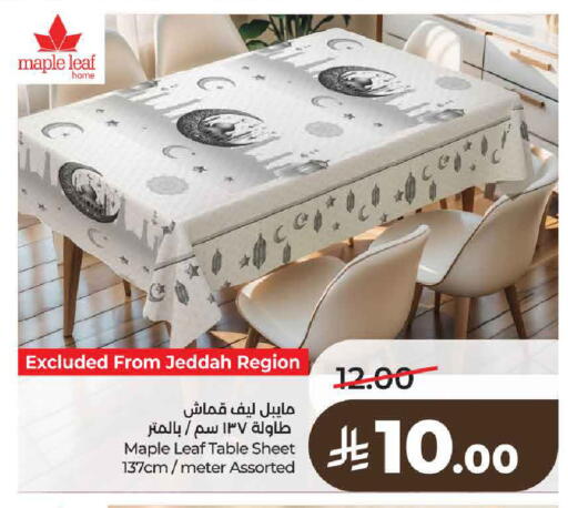 available at لولو هايبرماركت in مملكة العربية السعودية, السعودية, سعودية - حائل‎