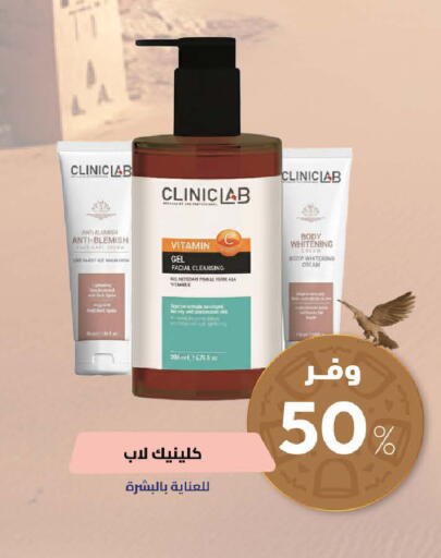 available at United Pharmacies in KSA, Saudi Arabia, Saudi - Ar Rass