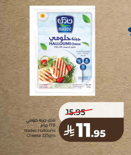 Date available at لولو هايبرماركت in مملكة العربية السعودية, السعودية, سعودية - سيهات