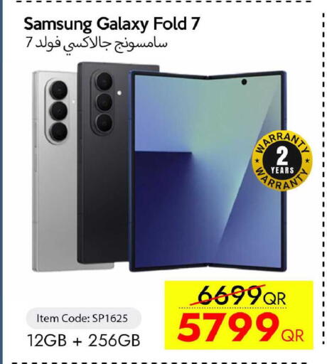 available at آي كونكت in قطر - أم صلال