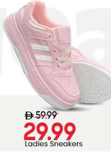 available at Mark & Save in UAE - Sharjah / Ajman