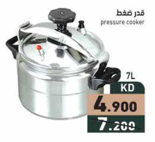 available at  رامز in الكويت - محافظة الجهراء