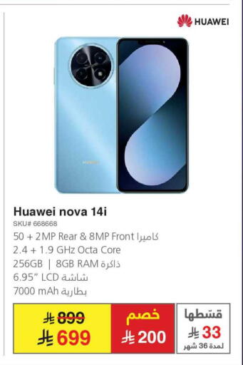 available at Jarir Bookstore in KSA, Saudi Arabia, Saudi - Jazan