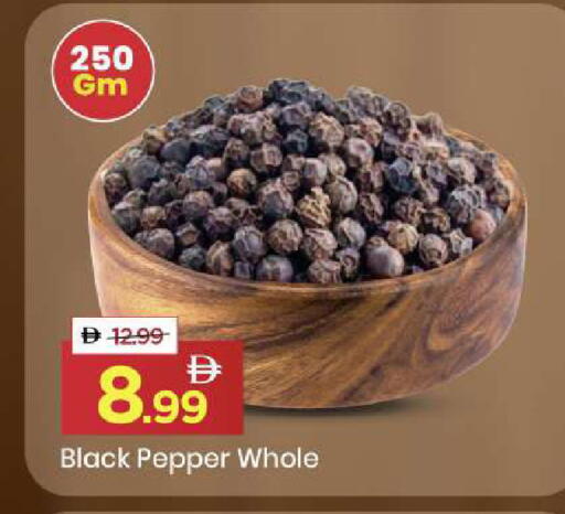 Pepper available at Mark & Save in UAE - Sharjah / Ajman