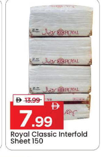 available at Mark & Save in UAE - Sharjah / Ajman
