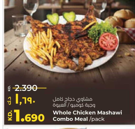 available at Lulu Hypermarket  in Kuwait - Jahra Governorate