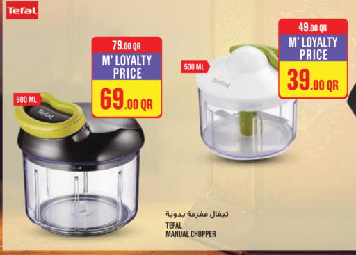available at Monoprix in Qatar - Al Daayen