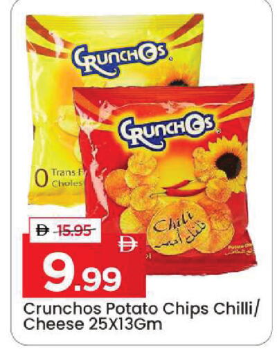 Potato Chilli available at Mark & Save in UAE - Sharjah / Ajman