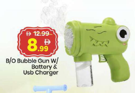 available at مارك & سيف in الإمارات العربية المتحدة , الامارات - دبي