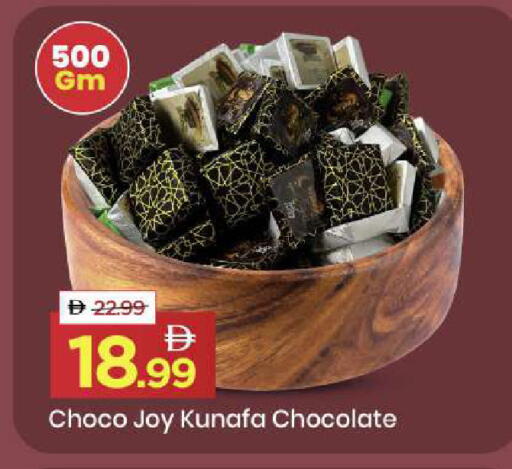 available at Mark & Save in UAE - Dubai