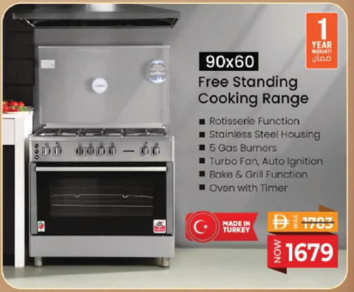 available at Mark & Save in UAE - Sharjah / Ajman