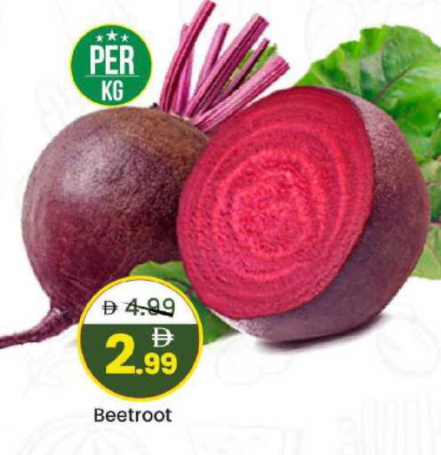 Beetroot available at Mark & Save in UAE - Abu Dhabi