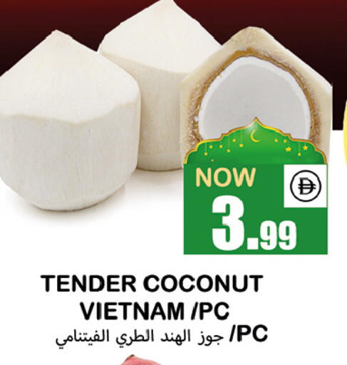 Coconut from Vietnam available at Souk Al Mubarak Hypermarket in UAE - Sharjah / Ajman