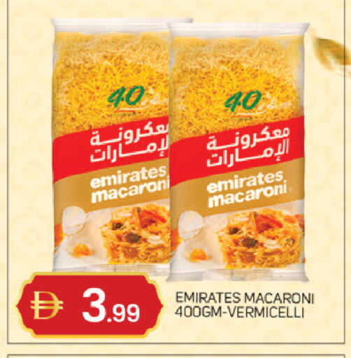 available at TALAL MARKET in UAE - Abu Dhabi
