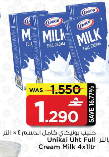 available at مارك & سايف in عُمان - مسقط‎