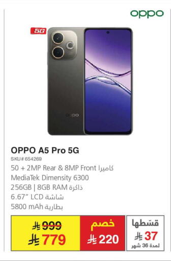 available at Jarir Bookstore in KSA, Saudi Arabia, Saudi - Al Bahah