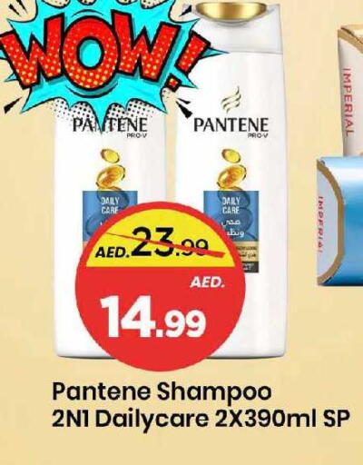 available at مارك & سيف in الإمارات العربية المتحدة , الامارات - دبي