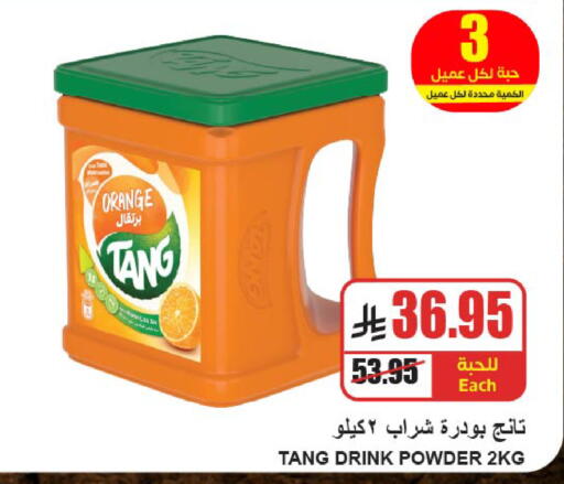 Orange available at A ماركت in مملكة العربية السعودية, السعودية, سعودية - الرياض