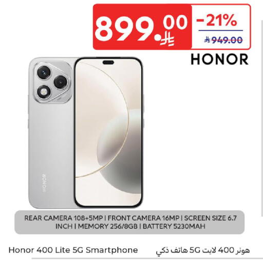 available at Carrefour in KSA, Saudi Arabia, Saudi - Dammam