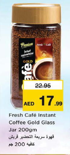 available at نستو هايبرماركت in الإمارات العربية المتحدة , الامارات - رَأْس ٱلْخَيْمَة