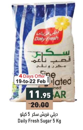 available at Aswaq Ramez in UAE - Dubai