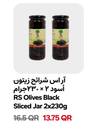 available at سنومارت in قطر - الدوحة