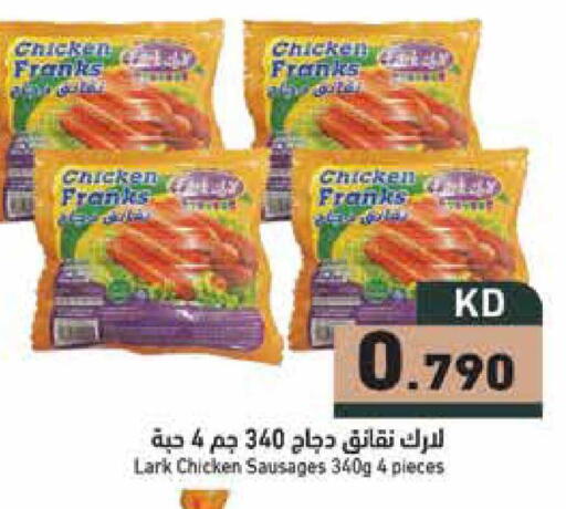 available at Ramez in Kuwait - Jahra Governorate