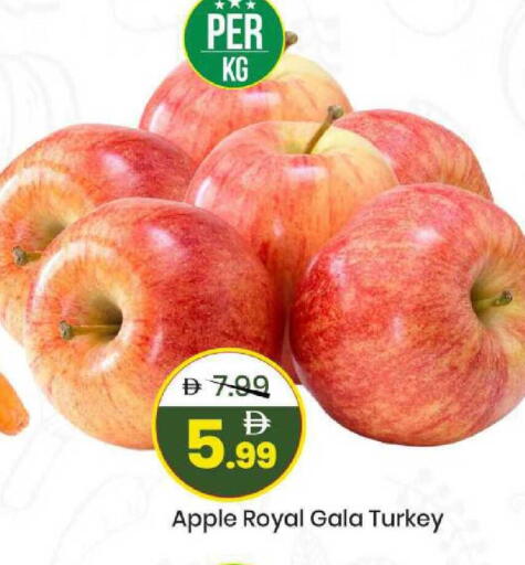 Apple from Turkey available at Mark & Save in UAE - Sharjah / Ajman