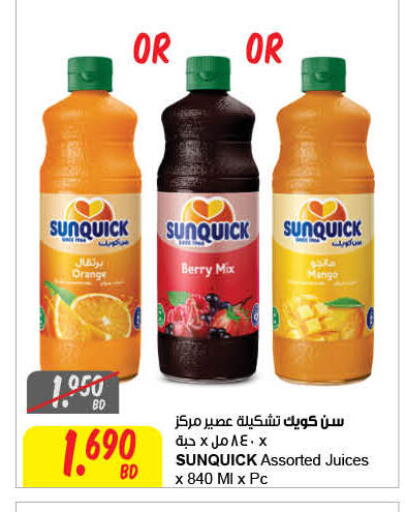 Orange Mango available at مركز سلطان in البحرين