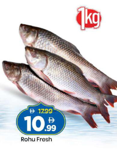 available at Mark & Save in UAE - Abu Dhabi