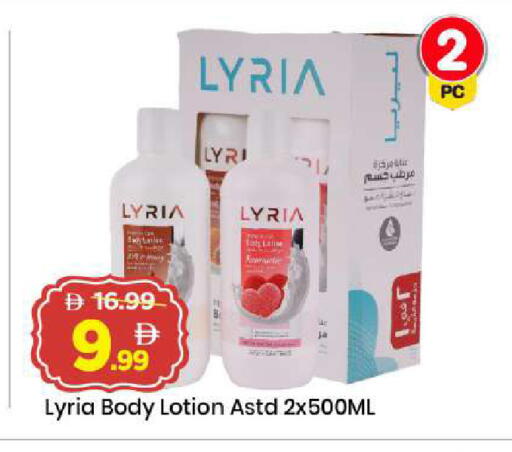 available at Mark & Save in UAE - Sharjah / Ajman