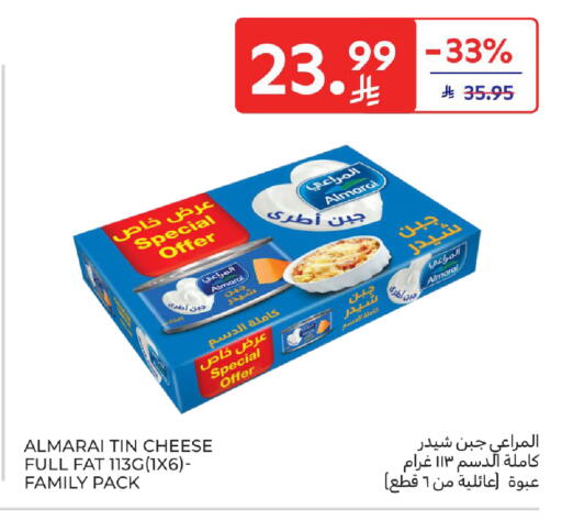 available at كارفور in مملكة العربية السعودية, السعودية, سعودية - الرياض