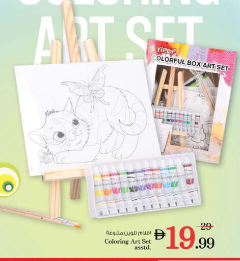 available at Nesto Hypermarket in UAE - Ras al Khaimah