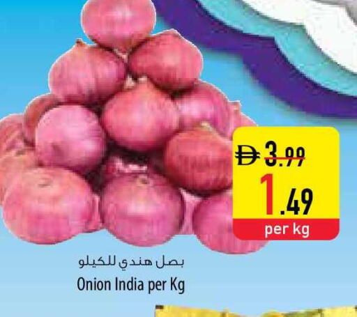 Onion from India available at السفير ماركت in الإمارات العربية المتحدة , الامارات - أم القيوين‎