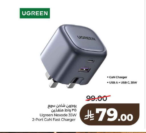 available at LULU Hypermarket in KSA, Saudi Arabia, Saudi - Al-Kharj