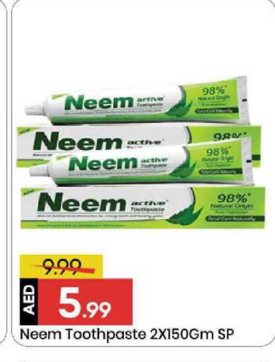 available at مارك & سيف in الإمارات العربية المتحدة , الامارات - الشارقة / عجمان