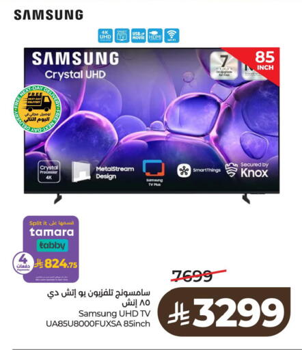 available at لولو هايبرماركت in مملكة العربية السعودية, السعودية, سعودية - الأحساء‎