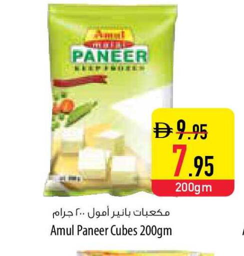 available at Safeer Market in UAE - Umm al Quwain