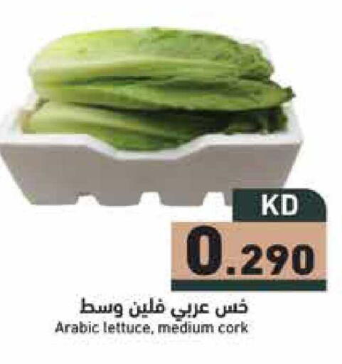 Lettuce available at Ramez in Kuwait - Jahra Governorate