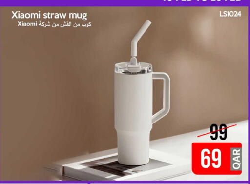 available at آي كونكت in قطر - الريان