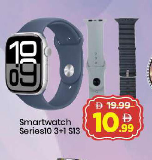 available at Mark & Save in UAE - Dubai