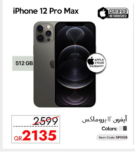 Apple available at iCONNECT  in Qatar - Al Daayen